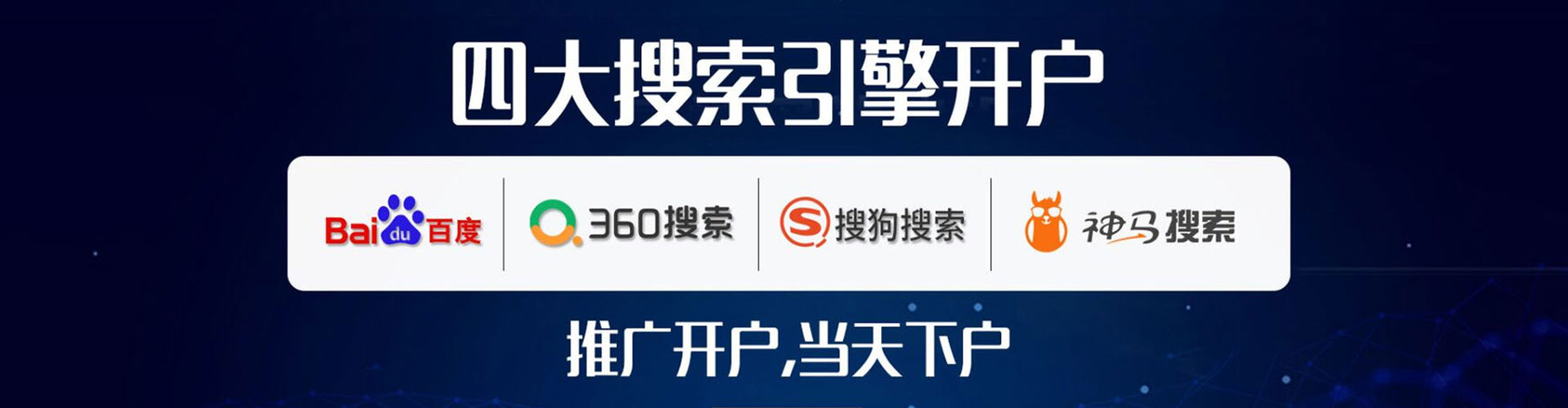 蚌埠百度竞价运营