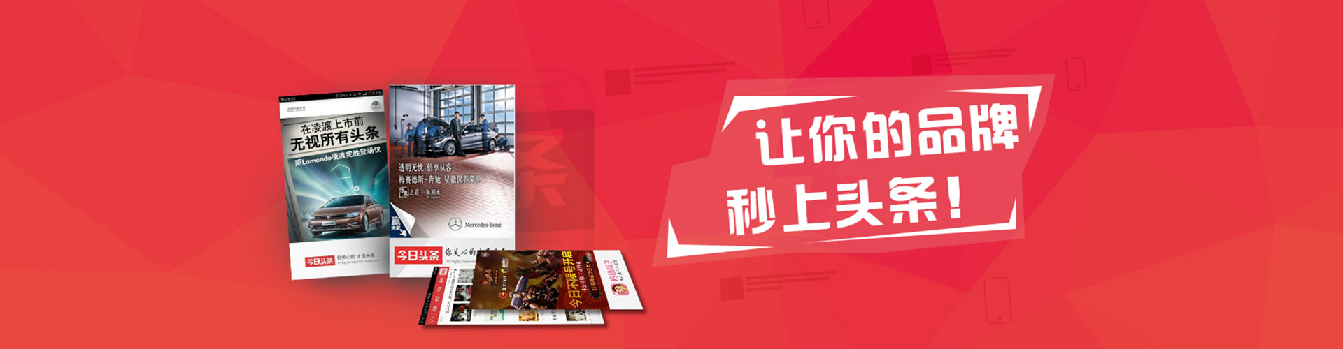 蚌埠信息流优化
